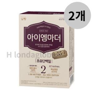 남양 아이엠마더 초유단백질 스틱 분유 2단계 20p x2