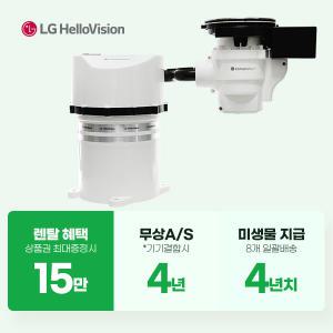 LG헬로 그린싱크 음식물처리기 렌탈 15만