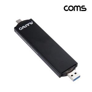 Coms USB3.0+Type-C to M.2 MVMe SSD 외장 케이스/KS607/C타입+A타입 겸용/30mm 42mm 60mm 80mm 사이즈 거