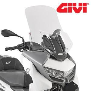 기비 윈드스크린 BMW C400GT 19-21 5132DT