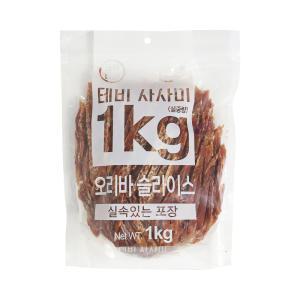 테비 사사미 1kg 오리바슬라이스 대용량 강아지간식