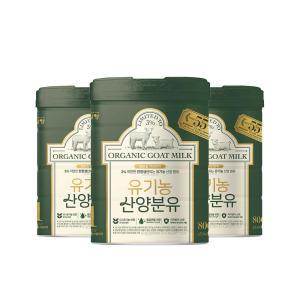 NEW 남양 유기농산양분유 1단계, 800g, 3개