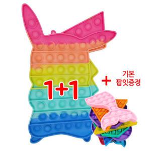 kc인증 포켓몬스터 피카츄 푸쉬팝1P,기본 푸쉬팝1P 랜덤 세트