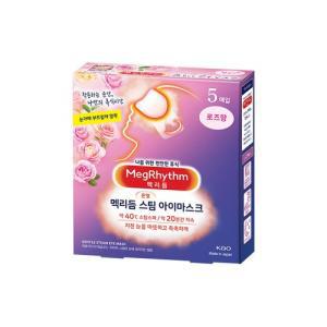 메구리즘 멕리듬 스팀 아이마스크 로즈향 5매입 온열안대 수면안대