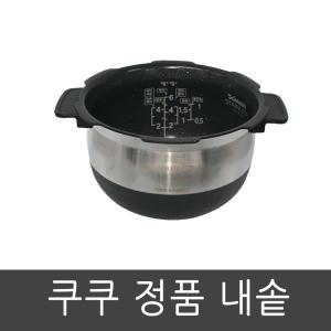 CRP-JHR0620FD 쿠쿠 압력 밥솥 6인용 내솥