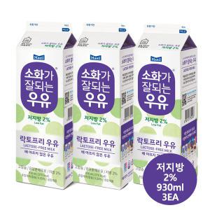 매일우유 소화가 잘되는 저지방 우유 930ml 3개/무료배송