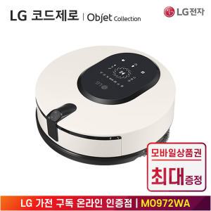 [상품권 최대 혜택] LG 가전 구독 코드제로 오브제컬렉션 M9 로봇청소기 MO972WA 생활가전 렌탈 / 상담,초기비용0원