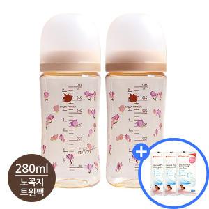 그린핑거 베베그로우 PPSU 디자인 젖병 280ml 노꼭지 트윈팩(2P) - 목련