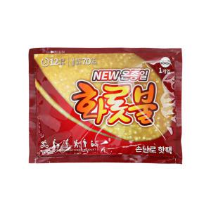 NEW 온종일화롯불 80g 손난로 핫팩 200매 1BOX