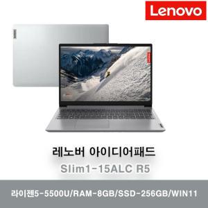 레노버 아이디어패드 Slim1-15ALC R5 WIN11 라이젠5-4세대/8GB/256GB/FH