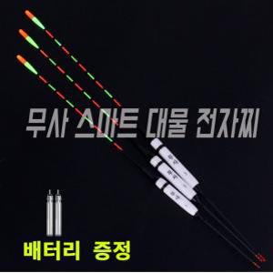 무사 스마트 대물 전자찌+배터리425 2p