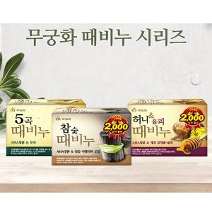 무궁화 때비누 90g 1개  5종 선택 각질 제거 스크럽제