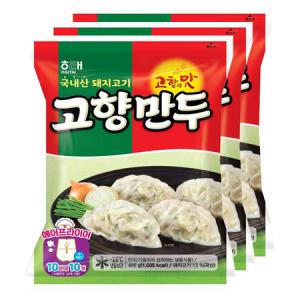 해태 고향만두 485g 3개입 (485g+485g+485g)