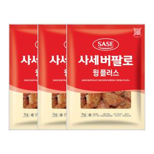 사세 버팔로윙 플러스 1kg 3팩