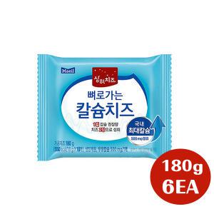 매일 상하치즈 뼈로가는 칼슘치즈 (180g) 6개입