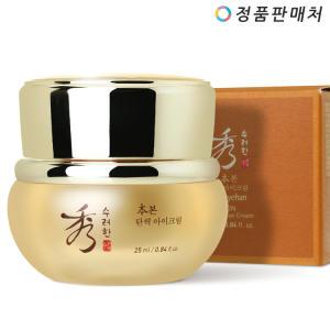 수려한 본 탄력 아이크림 25ml