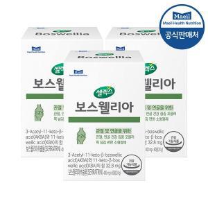 [셀렉스] 보스웰리아 3박스 [400mg x 180정] (90일분)