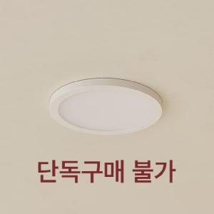 한샘 버니 침대 하부 조명 2개입 [매장가구]