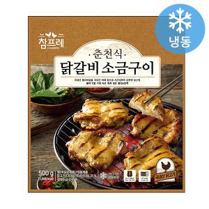 참프레 춘천 닭갈비 소금구이 500g