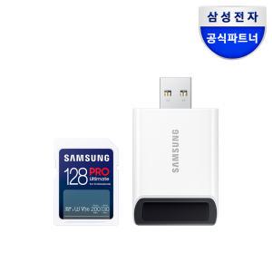 삼성전자 공식인증 SD카드 메모리카드 PRO Ultimate 128GB 리더기구성 MB-SY128SB/WW