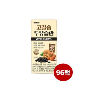 서울에프엔비 고칼슘 두유습관 검은콩 호두아몬드 190ml 96팩/무배