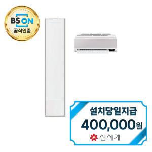 [삼성] 비스포크 무풍 갤러리 체온풍 2in1 에어컨 19평형+6평형 (에센셜 화이트/화이트) AF19DX890WFRS / 60개월약정