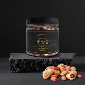 제주 우도 생 땅콩 200g 6병 (총 1.2kg)