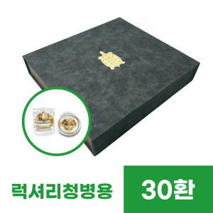 럭셔리목싸바리(거북이)-30환(공진단상자/공진단케이스/나무상자/선물상자)