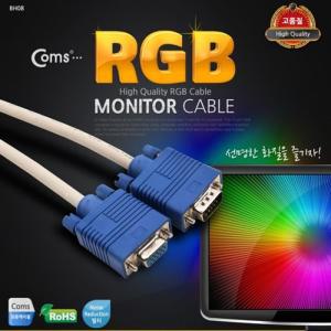 [하프클럽/알티피아]Coms 보급형 모니터 RGB 연장 케이블 3M M F 타입