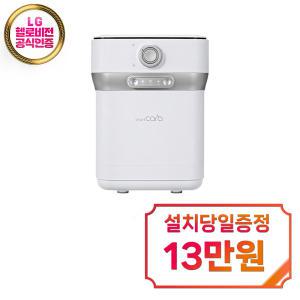 [스마트카라] 400 Pro 2 음식물처리기 2L (스노우화이트) PCS-400Pro2_SW / 48개월 약정