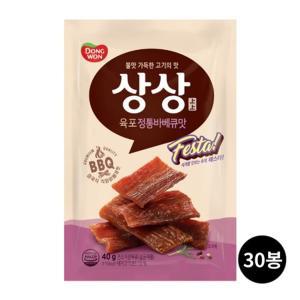 동원 상상육포 페스타 바베큐 40g x 30봉(1박스) 돈육포