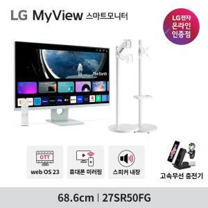 LG전자 MyView 27SR50FG 27인치 스마트모니터 IPTV webOS23 에어플레이 미러링 스크린쉐어 OTT 와이파이 연결 [모니터 색상 : 그린]