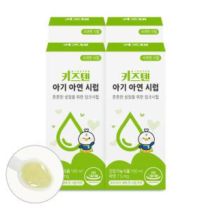 키즈텐 아기 아연 시럽100ml 4박스