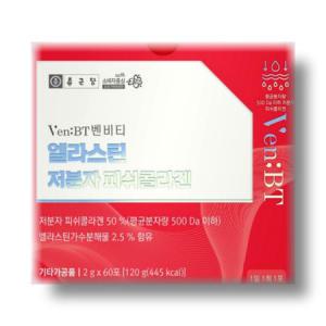 종근당 벤비티 엘라스틴 저분자 피쉬콜라겐 2g x 60포