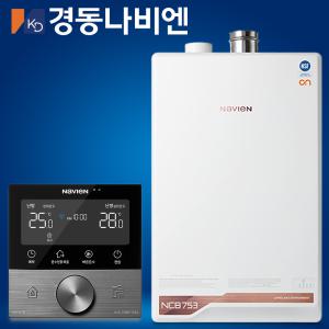 경동나비엔 AI NCB753-27K 친환경콘덴싱 IOT보일러 대리점 서울 당일설치 지원금