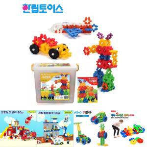 한립토이스 해피 미니사각블럭 378pcs/어린이블럭/놀이블럭/놀이블록/조립/