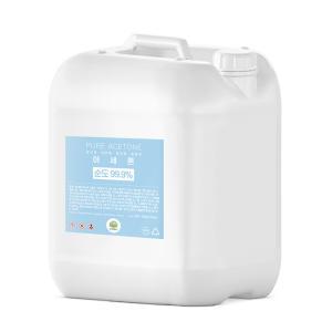 대용량 퓨어아세톤 초고순도 99.9% 원액 리무버 프리미엄급 무수 아세톤 리무버 ACETONE, 10L, 18L