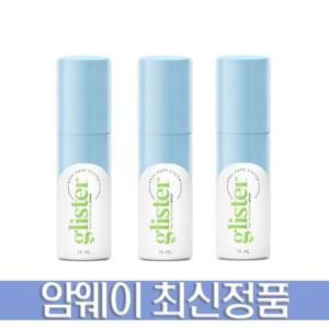 암웨이 글리스터 리후레셔 스프레이 14ml 3개 페퍼민트 향