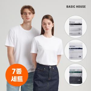 베이직하우스 순면 반팔티 7장 스페셜 PACK [SET]