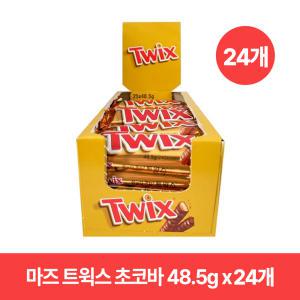 마즈 트윅스 초코바 48.5g x 24개