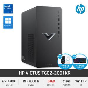 HP Victus TG02-2001KR (RAM 64GB) 14세대 i7 RTX4060Ti 윈11Pro 고사양 게이밍 PC