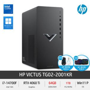 HP Victus TG02-2001KR (RAM 64GB/NVMe 1TB) 14세대 i7 RTX4060Ti 윈11Pro 고사양 게이밍 PC