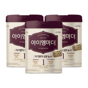 남양유업 아이엠마더 1단계 800g X 3캔 (태어나서 6개월까지) 아기 분유