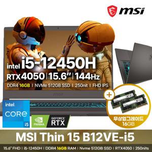 MSI 씬 15 B12VE-i5 16GB램 (SSD 512GB)/인텔 i5/16GB/512GB/RTX4050/144Hz/250nit/가성비 게이밍노트북