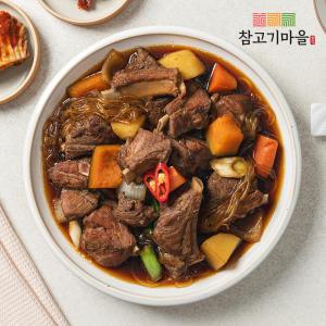 [내일도착] 참고기마을 국산돼지갈비찜 800g X 2팩 (갈비맛)