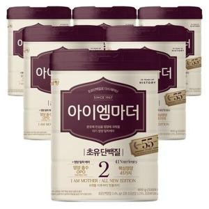 남양 NEW 아이엠마더 분유 2단계 800g 6캔