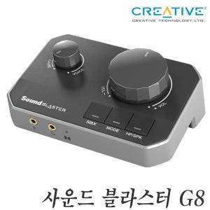 Creative 크리에이티브 사운드 블라스터 G8 듀얼 USB-C 외장형 사운드카드 오디오믹서 겸용