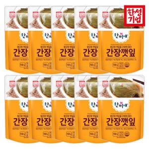 한성 한끼애 간장깻잎 150g 10개