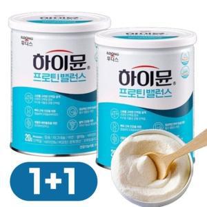 업그레이드 하이뮨 소화잘되는 프로틴 밸런스 304g x 2캔 (보틀스푼)