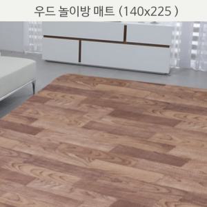 국내산 놀이방 매트 225x140cm 층간소음 축소 PVC 거실 매트 자연친화적 무독성 우드 장판